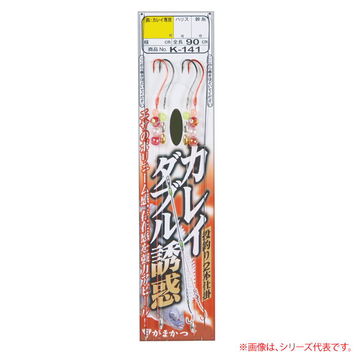 楽天市場 2月日限定クーポン配布中 がまかつ 港カレイ仕掛 K148 投げ釣り仕掛け フィッシング遊