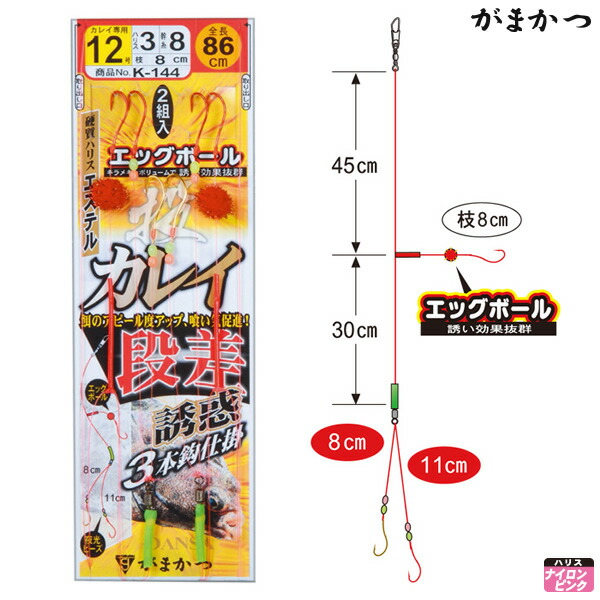 投げ釣り倶楽部 & NAKAMOTO SASAME ささめ針 ちょい投げ胴突丸セイゴ K-013 (投げ釣り 仕掛け