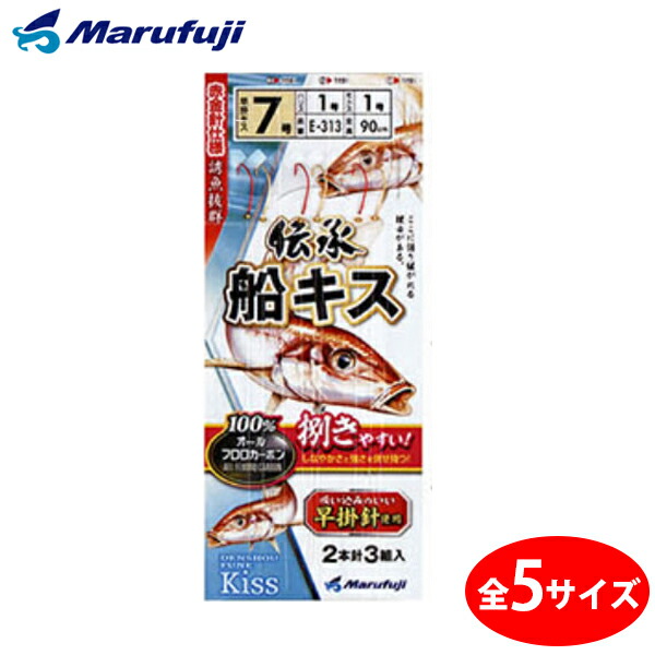 楽天市場】【お買物ﾏﾗｿﾝ期間中エントリーして2点でP5倍3点以上で10倍】ささめ針 特選SLちょい投げライト2本鈎 TKS48 (投げ釣り仕掛け)  : フィッシング遊