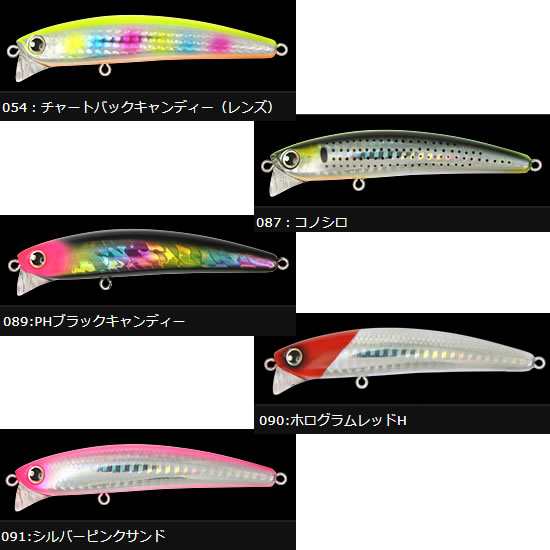 ロンジン　LONGIN ルアーまとめ　シーバスルアー　フラットフィッシュ　サーフ ロンジン LONGIN ルアーまとめ シーバスルアー フラットフィッシュ