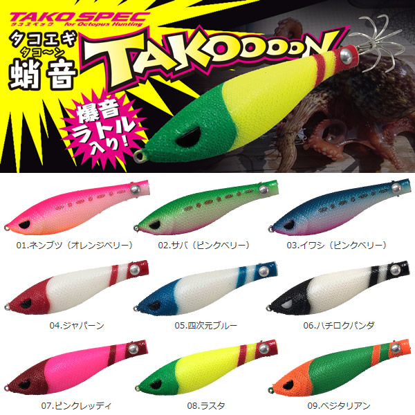 楽天市場】ワンナック デビルスッテキャストH DS-H (タコ釣り タコ掛け