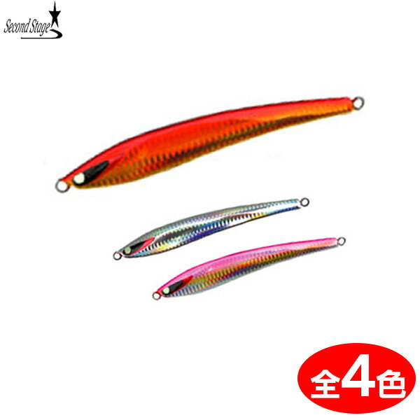 羽田ジグ、セカンドステージ等ジグセット 楽天市場】セカンドステージ セカンドジグ マグマ 165g (メタルジグ