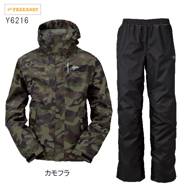 タカ 自由カイリ ボウスイ2 降雨背広 Y6216 カモフラ S Ll レイン衣 レインスーツ フリーノット ボウスイ2 レインスーツ Y6216 など ハヤブサプロダクトの売買 メールオーダーなら釣り憂晴webショップにおまかせ Maxtrummer Edu Co