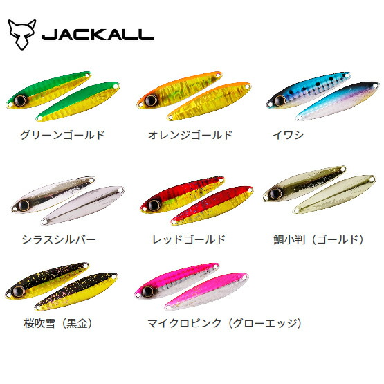 楽天市場】【在庫限り】ジャッカル(JACKALL) ビンビンメタルTG(BIN-BIN