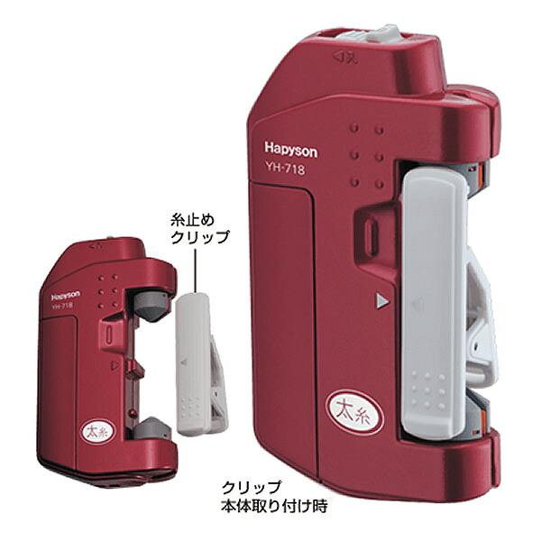 ハピソン ジギング用ライン結び器 ラインツイスター YH-718 (ノットツール ノットアシスト) ゆうパケット可