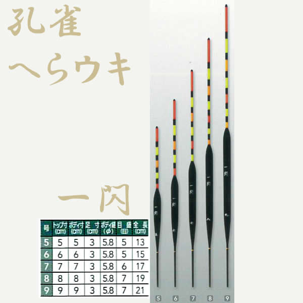 楽天市場】カキツバタ 舞孔雀（マイクジャク） : 日本花卉ガーデン