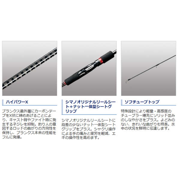 シマノ 18 セフィア Bb S83m エギングロッド Mybluehotel Com Br