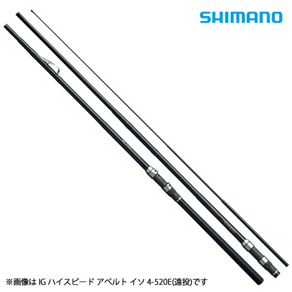 メーカー包装済 楽天市場 シマノ 18 Igハイスピードアペルト磯 3号460e 遠投 磯竿 フィッシング遊 正規品 Lexusoman Com