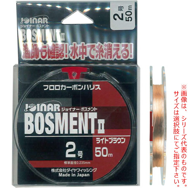 楽天市場】ダイヤフィッシング ジョイナーV2 パステルブラウン