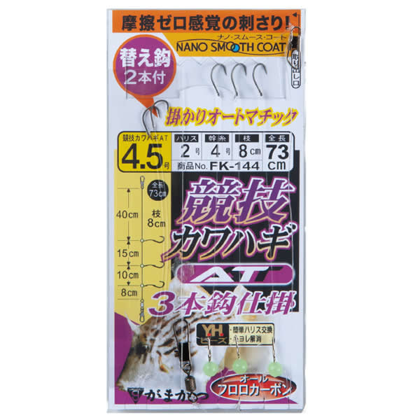 楽天市場】お買得品 エアーシェイカーカワハギ 180 【釣り竿