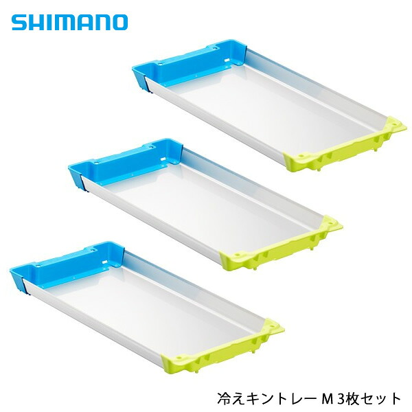 【5と0の日 エントリーで最大限度P15倍！】 シマノ 冷ややかさキンお盆3枚仕掛ける 黄色青み M AC-C82R ( いかトロ箱 いかお盆 いかお盆)