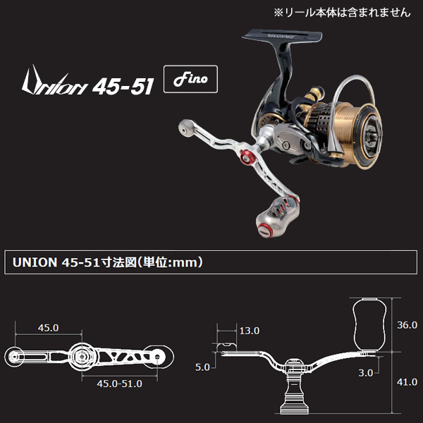 メガテック リブレ カスタムスピニングリールハンドル ユニオン 45 51 Finoノブ 海上釣堀 ダイワds左巻用 Un45 51dl フィッシング遊 ベイトリール 筏釣り リブレ カスタムスピニングリールハンドル など カスタムパーツ 釣り具の販売 通販ならフィッシング遊web店に