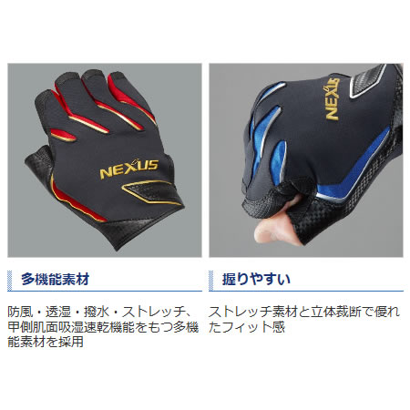 shimano fishing gloves