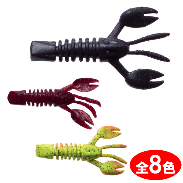 専用 パルスクロー ガルプ  バークレイ Gulp!Saltwater PulseCraw 3inch（ガルプ！ソルトウォーター