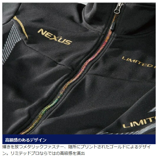 シマノ ネクサスジャージリミテッドp ブラッドレッド M Xl シーバス Md 154r 防寒着 防寒インナー フィッシング遊 シマノ ヘラ釣り ネクサスジャージリミテッドp 筏釣り など 釣り具の販売 通販ならフィッシング遊web店におまかせ シマノ ネクサスジャージリミテッドp ブラッドレッド M Xl シーバス Md 154r 防寒着 防寒インナー フィッシング遊 シマノ ヘラ釣り ネクサスジャージリミテッドp 筏釣り など 釣り具の販売 通販ならフィッシング遊web店におまかせ