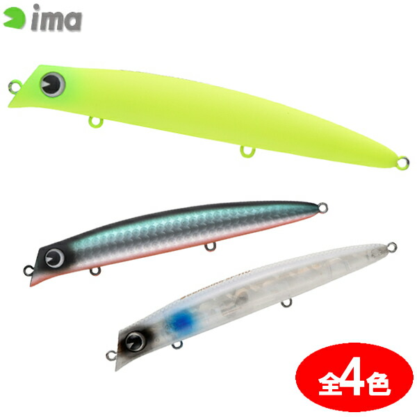 楽天市場】【ルアー】ima アイマ（3代目）komomo SF-125 コモモ SF-125