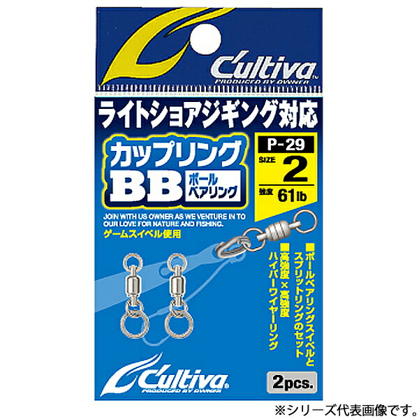 楽天市場】がまかつ ラグゼ スピードメタル R S610H (イカメタルロッド