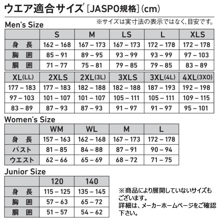 ダイワ ヘラ釣り レインパンツ ダイワ アウトドア ウェア Dr 109p ゴアテックスレインパンツなど レインウェア 釣り具の販売 通販ならフィッシング遊web店におまかせ ブラック M Xl レインウェア フィッシング遊 プロダクト ゴアテックス