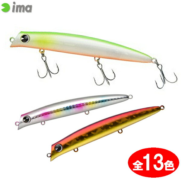 楽天市場】【ルアー】ima アイマ（3代目）komomo SF-125 コモモ SF-125