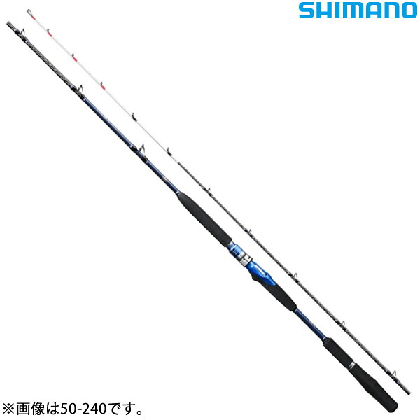 【エントリーで全品10倍！4日20時～】　シマノ 18 海明 50S号255 (船竿)