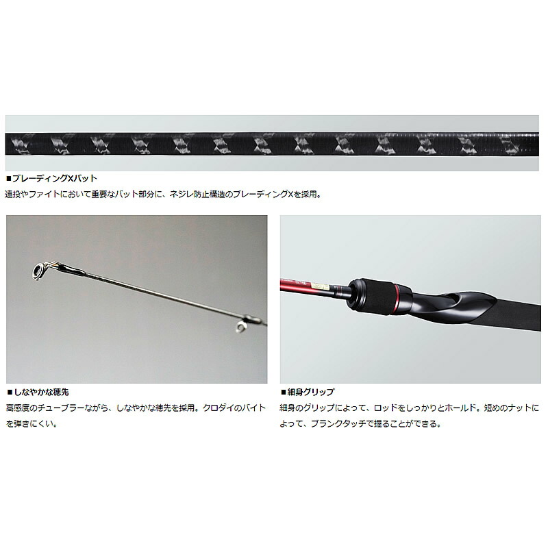 18 18 76l 3月5日限定0円offクーポン配布中 クロダイロッド フィッシング遊ダイワ チニングx チニングx クロダイロッド スポーツ アウトドア 76l など クロダイロッド 釣り具の販売 通販ならフィッシング遊web店におまかせ ダイワ 18 76l ロッド 竿 18 18 76l 3月5日限定0円offクーポン配布中 クロダイロッド フィッシング遊ダイワ チニングx チニングx クロダイロッド スポーツ アウトドア 76l など クロダイロッド 釣り具の販売 通販ならフィッシング遊web店におまかせ ダイワ 18 76l ロッド 竿
