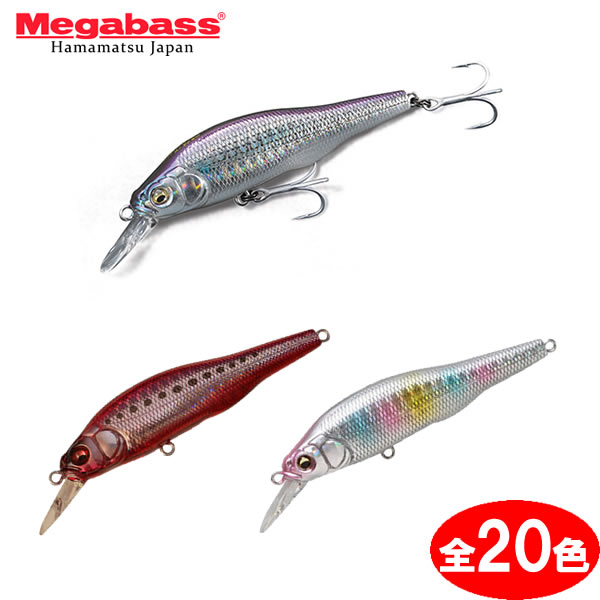 楽天市場 メガバス X 80 Sw シーバス ルアー フィッシング遊