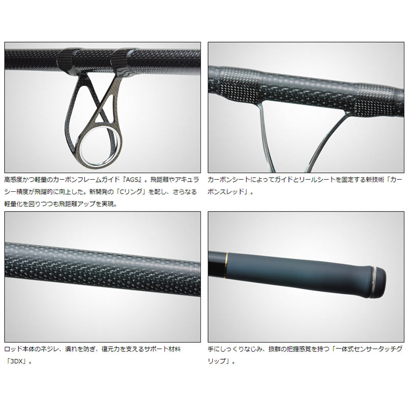 100 安い 活躍度no1 ダイワ 船釣り トーナメント プロキャスター 投げ釣り Ags Ags 25 405 投げ竿 大型商品a