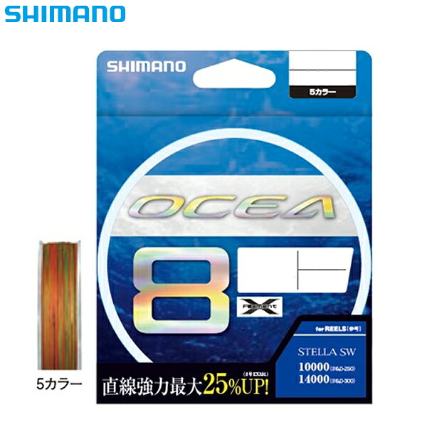 【5と0の日 エントリーで最大限度P15倍！】 シマノ オシア8 5色 1.5号 300m LD-A71S (PE伝達ルート)