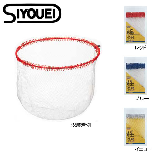 昌栄 ウルトラフレーム極 替網 50cm (磯替網)