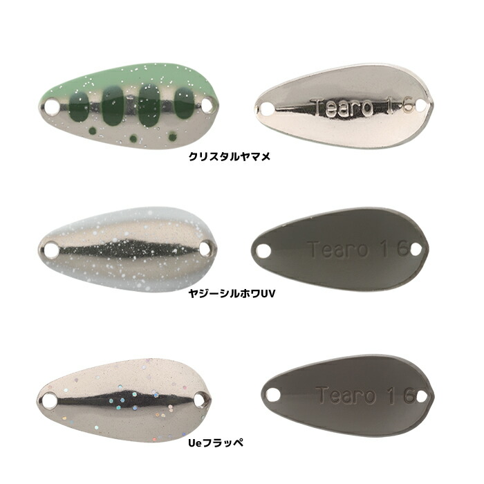 ティモン ティアロ１.６ｇスプーン ５２個セット Amazon.co.jp: JACKALL(ジャッカル) スプーン ティモン ティアロ