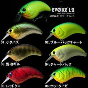 楽天市場】デプス イヴォーク 1.2 その1 (ブラックバス ルアー