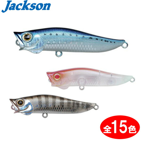 楽天市場】【全16色】 ハルシオン ひぶぺん (クロダイ チヌルアー 黒鯛