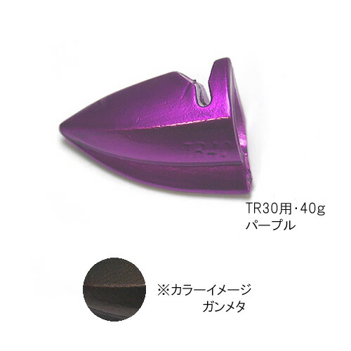 楽天市場】(新色)エギリー ダートマックスTR 40g-BK TR29 パープル