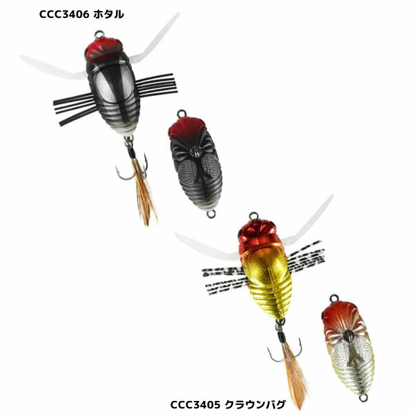 楽天市場】デュオ レアリス 大真虫 デカシンムシ DUO REALIS DEKA