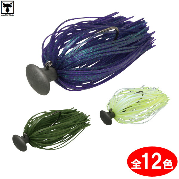 『オーダー商品です』オリジナル ナカタジグ お好きなものを選んで下さい。 NAKATA JIG - FRESH WATER バス釣り ｜JACKALL｜ジャッカル｜ルアー