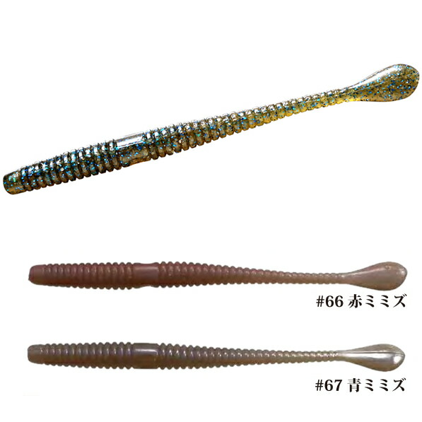 【絶盤】sori sawada『clair』 旅する喫茶コラボ数量限定モデル ［幻翠≪げんすい≫］ 【国内