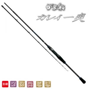 【エントリーで全品10倍！4日20時～】　がまかつ がま船 カレイ一爽 MH 1.6m