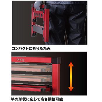 楽天市場 ロッドスタンド アルミフォールディングロッドスタンドミニ 8本 Px909m8 プロックス 竿立て フィッシング遊