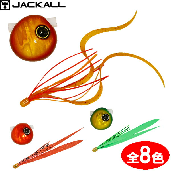 楽天市場】ジャッカル TGビンビン玉スライド 雷流ヘッド ネオ 100g