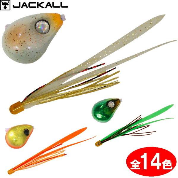 ジャッカル TGビンビン玉 234g シマノ 鉛 タイガーバクバク 200g imgrc0110046310.jpg