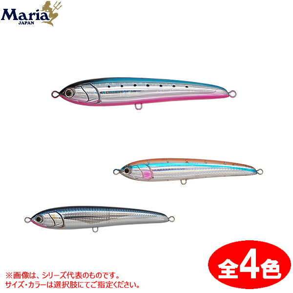 楽天市場 ヤマリア ラピード F160 追加カラー シーバスルアー フィッシング遊