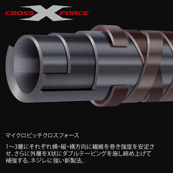 Crxj B69ultr St ベイトリール 17 17 タイラバロッド 大型商品b フィッシング遊 メジャークラフト クロステージ など 釣り具の販売 通販ならフィッシング遊web店におまかせ 鯛ラバ 鯛ラバ メジャークラフト スピニングリール クロステージ 定番人気