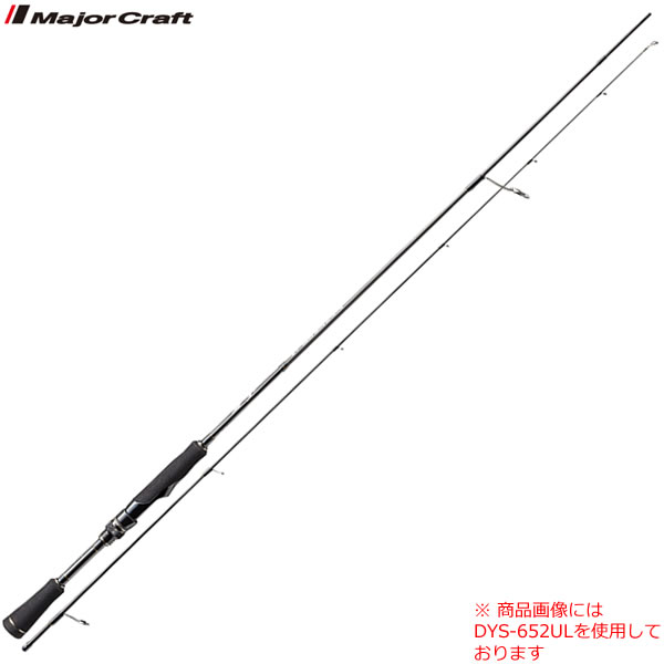 メジャークラフト Dys 632l Dys 632l 3月5日限定5000円以上で0円offクーポン配布中 バスロッド ロッド 竿 など バスロッド フィッシング スピニング フィッシング遊メジャークラフト デイズ デイズ デイズ スピニング 釣り具の販売 通販ならフィッシング遊web メジャークラフト Dys 632l Dys 632l 3月5日限定5000円以上で0円offクーポン配布中 バスロッド ロッド 竿 など バスロッド フィッシング スピニング フィッシング遊メジャークラフト デイズ デイズ デイズ スピニング 釣り具の販売 通販ならフィッシング遊web