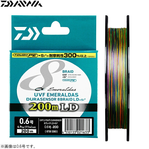 楽天市場】ダイワ 21 エメラルダスMX 86ML N (エギングロッド