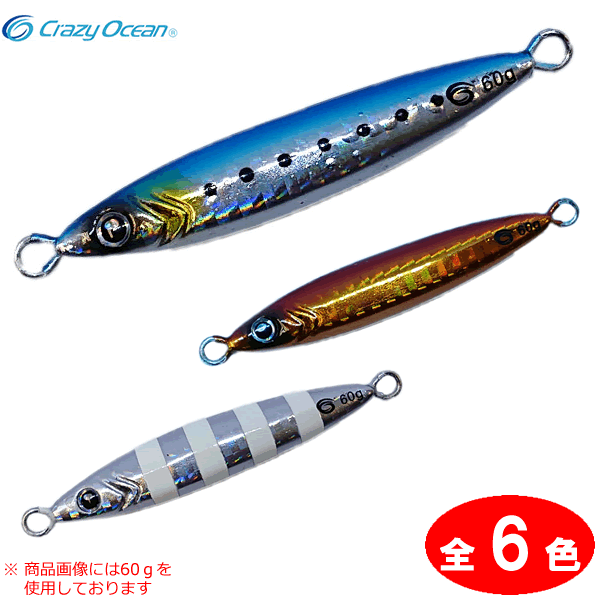 楽天市場】クレイジーオーシャン オーシャンクロー S63ML/T (アジング