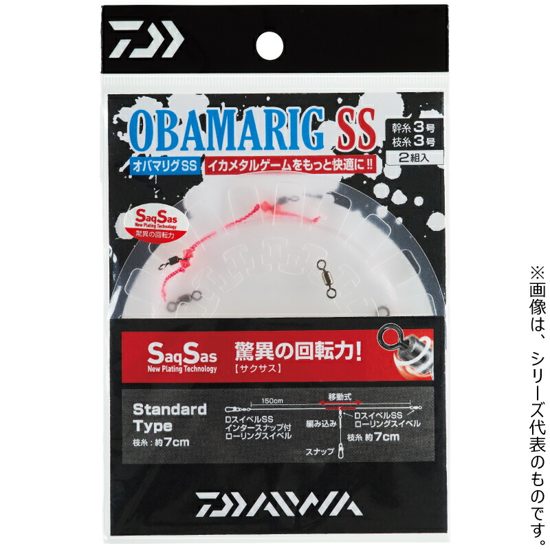 楽天市場】ダイワ 24 エメラルダス MX イカメタル OR70MLS-S W