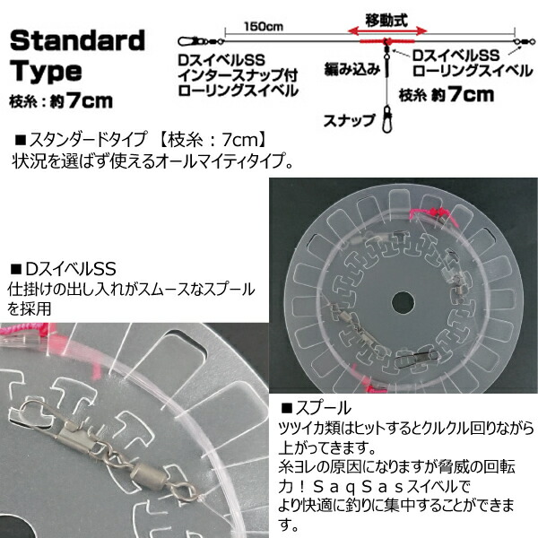 限定タイムセール がまかつ イカメタルリーダー ショート IK049 など イカ仕掛け 釣り具の販売 通販ならフィッシング遊web店におまかせ  kg.scps.edu.hk