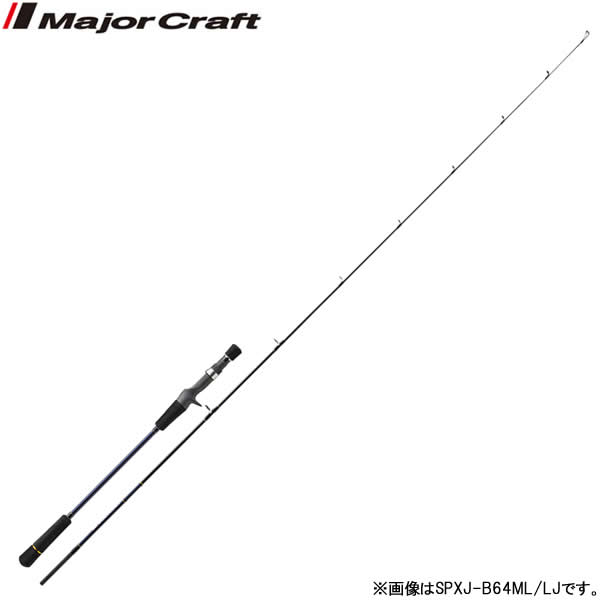 ソルパラ　SPXT-76ML メジャークラフト ソルパラ SPXT-76ML (ロッド・釣竿) 価格比較