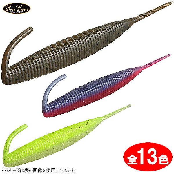 エバーグリーン　サイドステップ　バスフェスタ　限定　希少 4533625035608-a_m.jpg