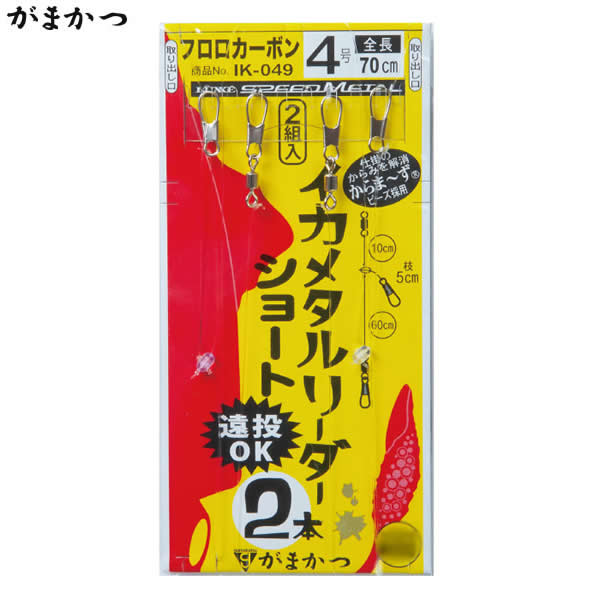 楽天市場】ヤマシタ おっぱいスッテ (布巻) 2.5-T2 夜光ボディ 2本入
